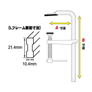 LHB size 1 Vam kẹp chữ L kiểu tay quay ARM LHB-800 Nhật Bản