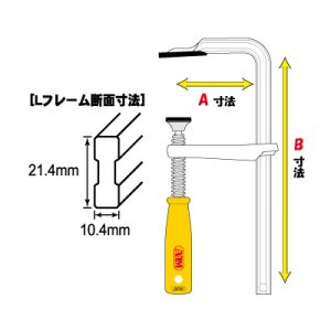 LH size 1 Vam kẹp chữ L kiểu tay vặn ARM LH-800 Nhật Bản