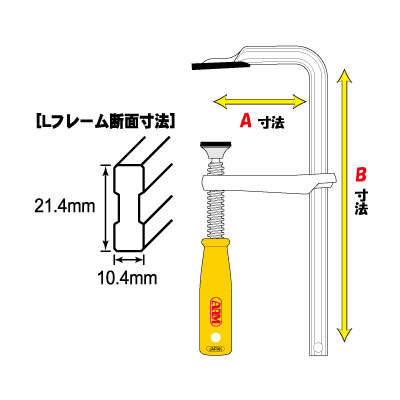 LH size 1 Vam kẹp chữ L kiểu tay vặn ARM LH-800 Nhật Bản
