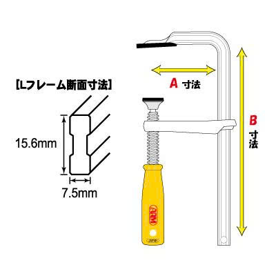 Vam kẹp chữ L kiểu tay vặn ARM LD-100 Vam kẹp chữ L kiểu tay vặn ARM LD-100