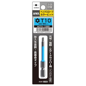 Mũi vít đầu hoa thị có lỗ T10 ANEX ACTX-1065
