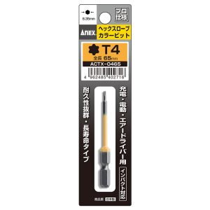 Mũi vít đầu hoa thị có lỗ T4 ANEX ACTX-0465