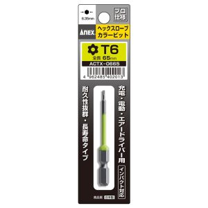 Mũi vít đầu hoa thị T6 ANEX ACTX-0665
