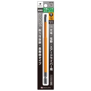 Mũi vít đầu lục giác ANEX ACHX-5015
