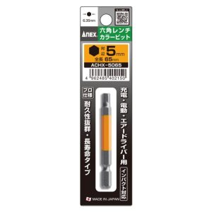 Mũi vít đầu lục giác ANEX ACHX-5065