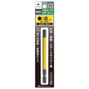 Mũi vít đầu lục giác ANEX ACHX-5010
