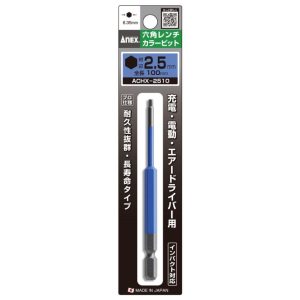 Mũi vít đầu lục giác ANEX ACHX-2510 Nhật Bản