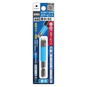 Vỉ 1 mũi vít 2 cạnh có từ tính ANEX ACMM1-8065