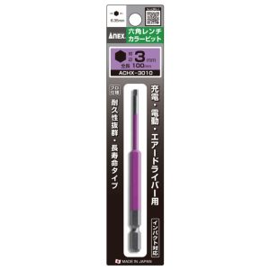 Mũi vít đầu lục giác ANEX ACHX-3010