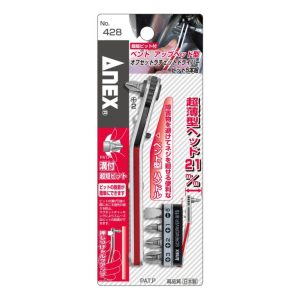 Bộ tay vặn và mũi vít dùng trong góc hẹp ANEX No.428 Nhật Bản