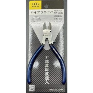 Kìm cắt nhựa Merry 160S-125 Nhật Bản