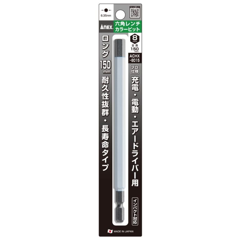 Mũi vít đầu lục giác 8mm ANEX ACHX-8015 Mũi vít đầu lục giác 8mm ANEX ACHX-8015