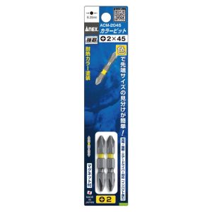 Vỉ 2 mũi vít 2 đầu ANEX ACM-2045