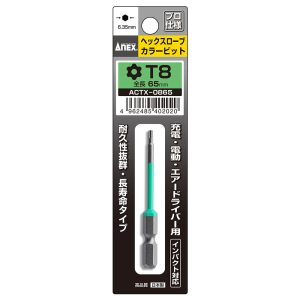 Mũi vít đầu hoa thị có lỗ T8 ANEX ACTX-0865