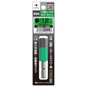Mũi vít đầu lục giác 12mm ANEX ACHX-1265