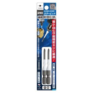 Vỉ 2 mũi vít 4 cạnh ANEX ACMD-0065