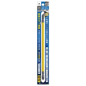 Vỉ 1 mũi vặn vít 2 đầu có từ tính ANEX ACM-2200