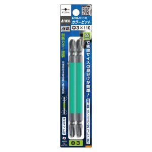 Vỉ 2 mũi vặn vít 2 đầu có từ tính ANEX ACM-3110