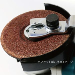 Cờ lê mở máy mài TOP KOGYO AP-1030L