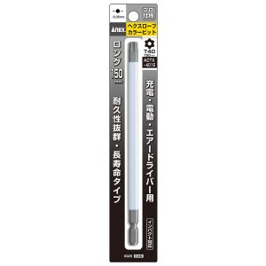 Mũi vít đầu hoa thị có lỗ T40 ANEX ACTX-4015