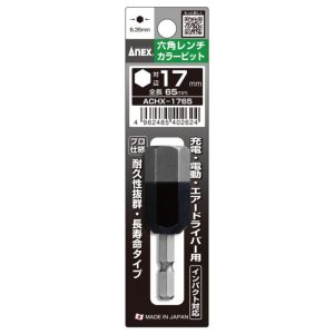 Mũi vít đầu lục giác 17mm ANEX ACHX-1765