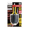 dau chuyen mui khoan anex akl 305 Đầu chuyển mũi khoan ANEX AKL-305