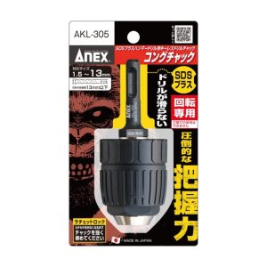 Đầu chuyển mũi khoan ANEX AKL-305