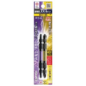 Vỉ 2 mũi vặn vít 2 đầu có từ tính Anex ABRP-2085