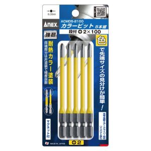 Vỉ 5 mũi vít 4 cạnh có từ tính Anex ACMD5-2100