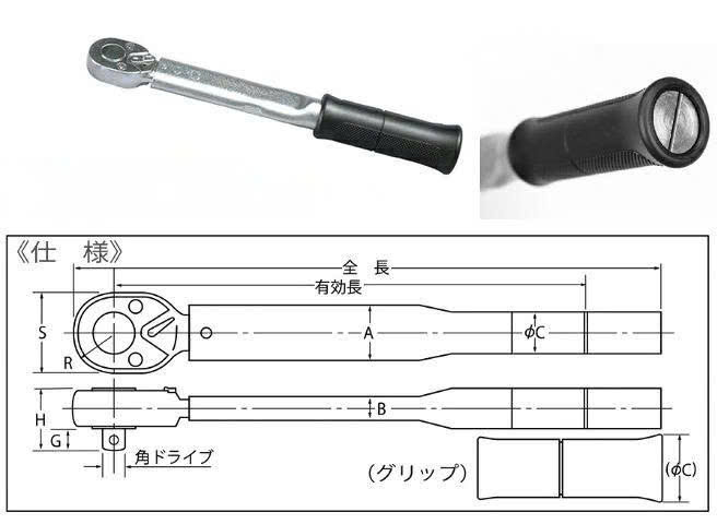 Cờ lê lực / Cần xiết lực Kanon N6QSPKH Cờ lê lực / Cần xiết lực Kanon N6QSPKH