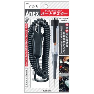 Bút thử điện cho ô tô và xe máy ANEX No.2135-A