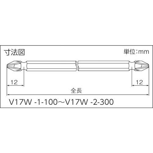 Đầu vặn ốc vít OHMI V-17W No.1×6.35×150 Đầu vặn ốc vít OHMI V-17W No.1×6.35×150